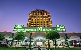 Holiday International